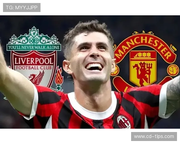 普利西奇替补双响助米兰重返意甲榜首