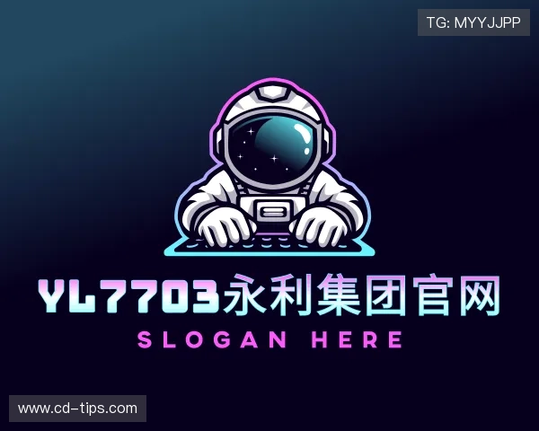 认识yl7703永利集团官网